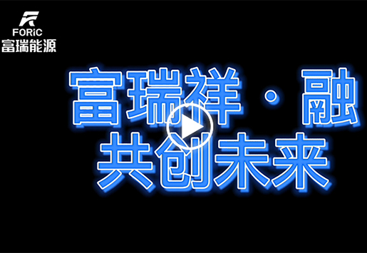 2021春节贺年视频(2020年终总结视