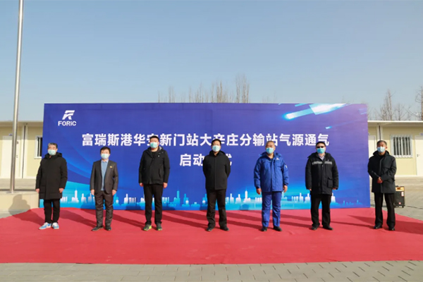 6008集团官方网站(中国)股份有限公司