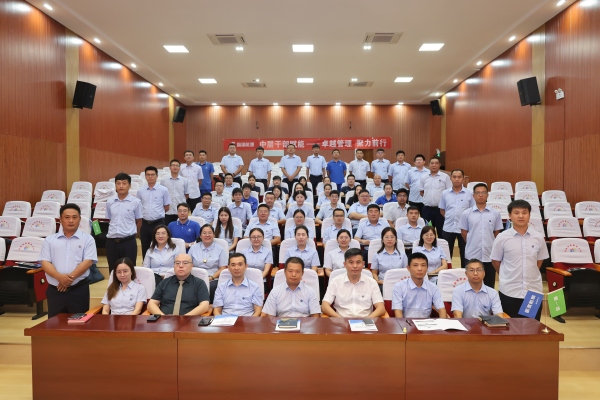 6008集团官方网站(中国)股份有限公司