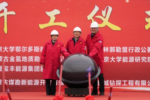 6008集团官方网站(中国)股份有限公司