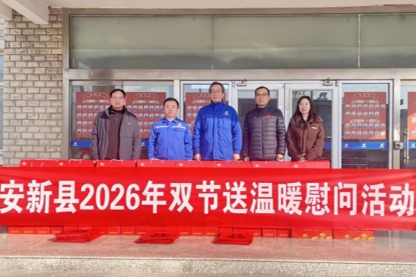 6008集团官方网站(中国)股份有限公司